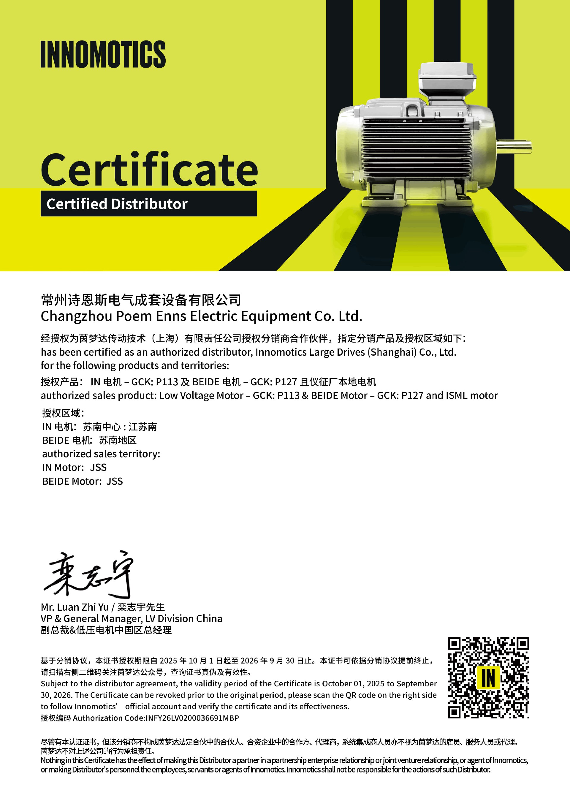 1764723363555541.jpeg image.jpeg