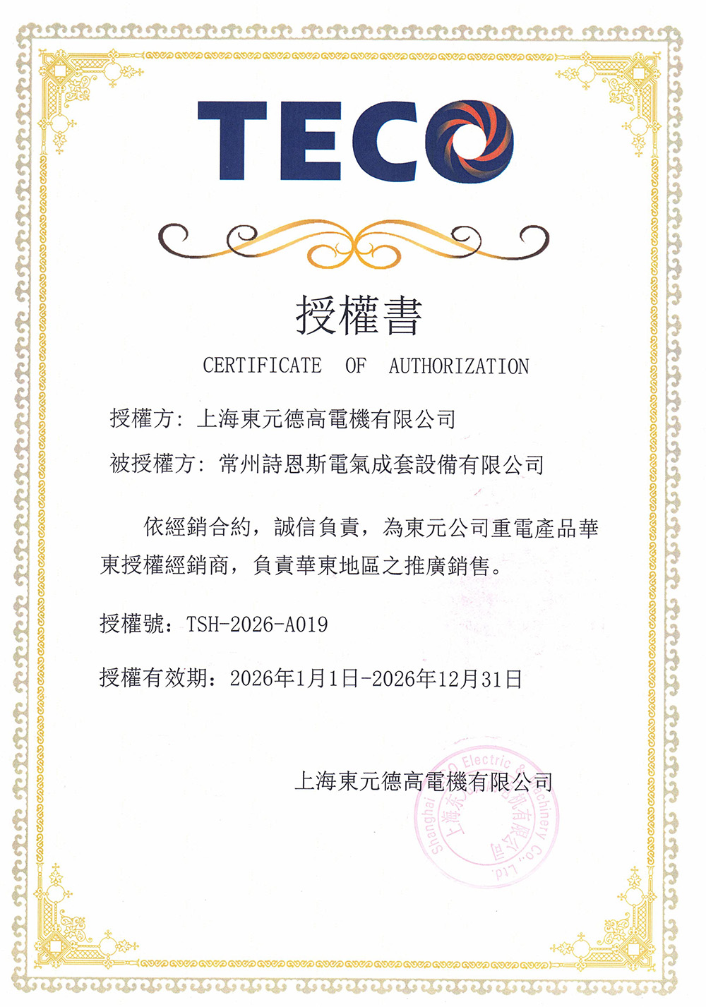 1767161206977338.jpeg 1767161206977338.jpeg